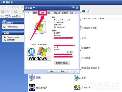 WinXP光驱图标不见了如何找回?