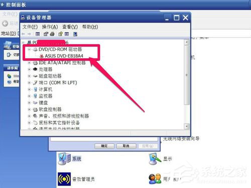 WinXP光驱图标不见了如何找回?