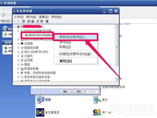 WinXP光驱图标不见了如何找回?