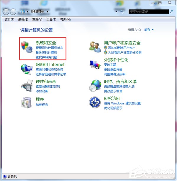 Win7无法修改账号密码要怎么解决?