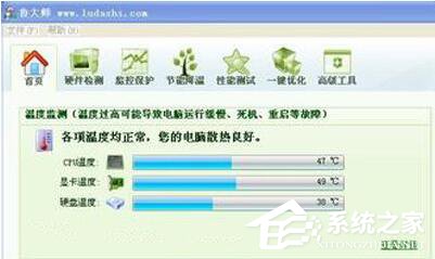 CPU温度多少正常?如何检测CPU温度