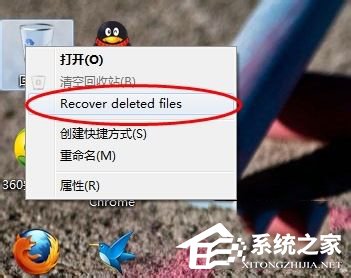 电脑怎么找回删除的文件?找回删除文件的方法