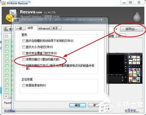 电脑怎么找回删除的文件?找回删除文件的方法