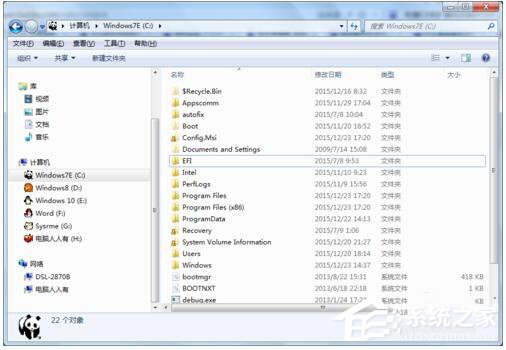 硬盘根目录是什么意思?存放哪里?