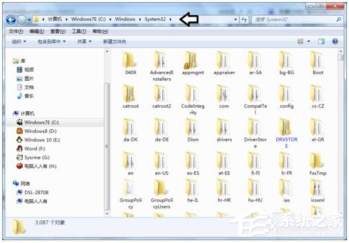 硬盘根目录是什么意思?存放哪里?