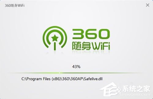 360随身WiFi怎么用?360随身WiFi使用方法