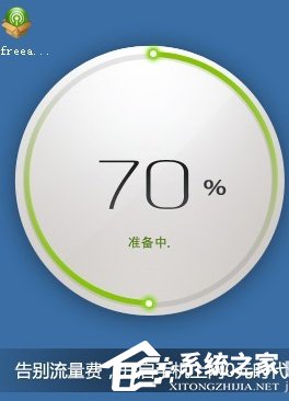 360随身WiFi怎么用?360随身WiFi使用方法