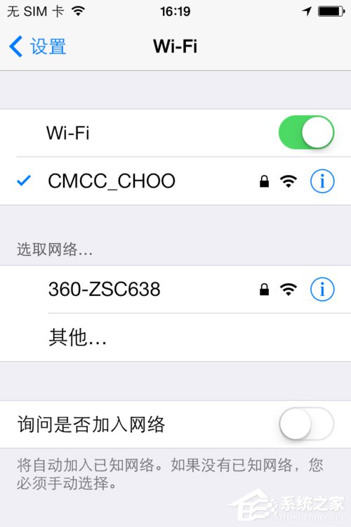 360随身WiFi怎么用?360随身WiFi使用方法