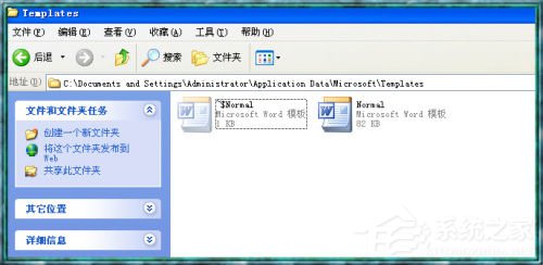 Word2003打不开怎么办?Word2003打不开的解决方法