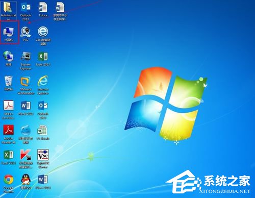 Win7桌面计算机图标不见了怎么办?