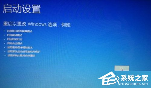 Win7电脑系统崩溃怎么解决?