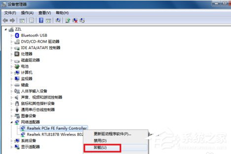 如何解决Win7宽带连接错误651的问题?