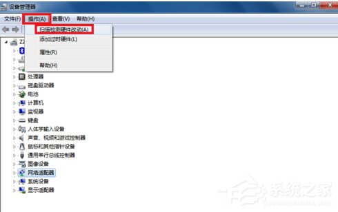 如何解决Win7宽带连接错误651的问题?