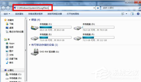 如何解决Win7宽带连接错误651的问题?