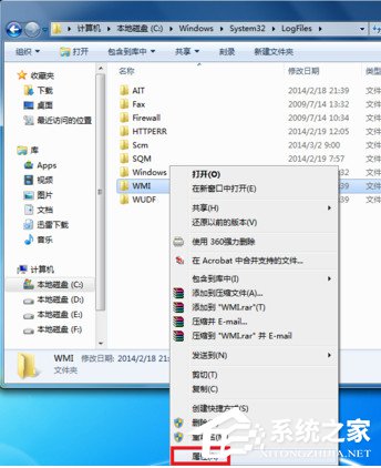 如何解决Win7宽带连接错误651的问题?