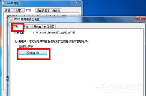 如何解决Win7宽带连接错误651的问题?