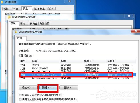 如何解决Win7宽带连接错误651的问题?