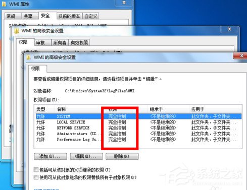 如何解决Win7宽带连接错误651的问题?