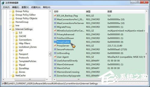Win7系统如何使用代理服务器上网?Win7系统设置代理服务器的方法