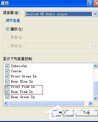 酷我K歌麦克风没声音怎么办?酷我k歌麦克风没声音怎么解决?