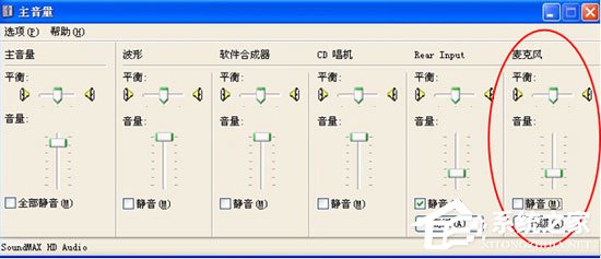 酷我K歌麦克风没声音怎么办?酷我k歌麦克风没声音怎么解决?