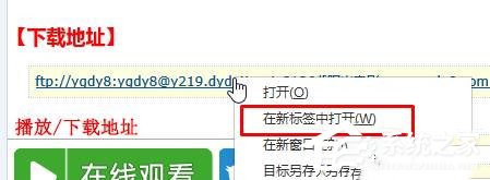 Win10点击迅雷下载没反应怎么解决?