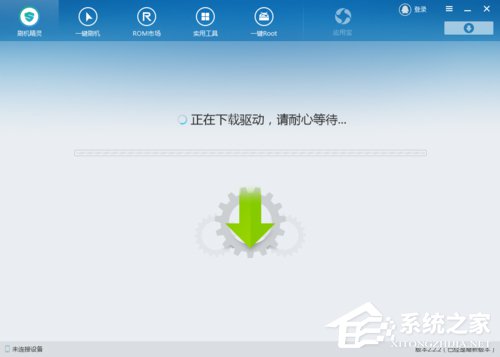 Win8手机数据线连接电脑没反应如何解决?