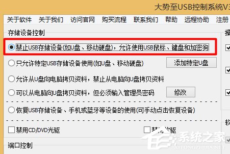 Win8手机数据线连接电脑没反应如何解决?