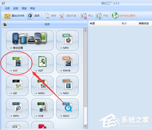格式工厂转换失败怎么办?