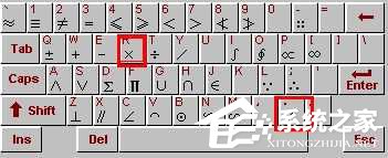 对号“√”怎么打?聊天中怎么输入对号“√”?