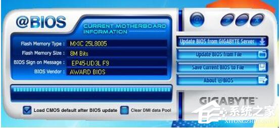 电脑出现蓝屏代码0x000000a5如何解决?