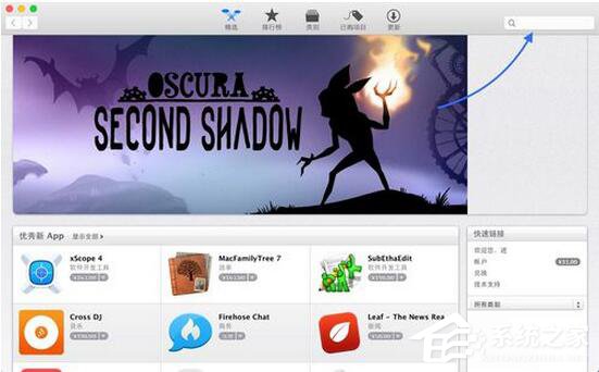 Mac如何解压缩RAR文件?