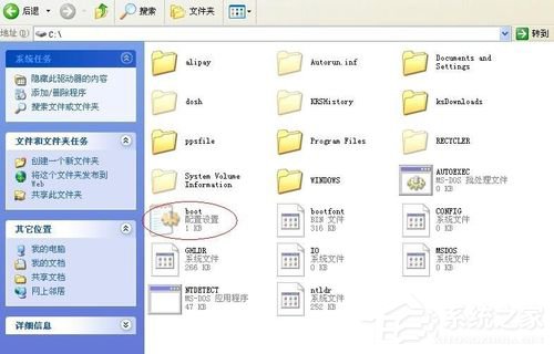 WinXP系统如何解决电脑开机启动显示boot.ini非法的问题?