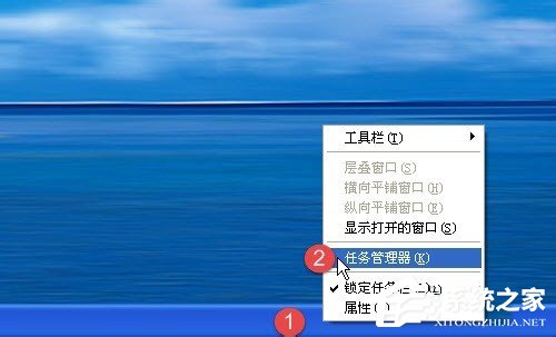 WinXP怎样使电脑的任务管理器显示进程的PID号?