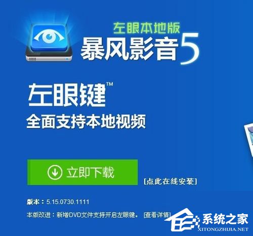 VOB文件怎么打开?打开VOB文件的方法和步骤