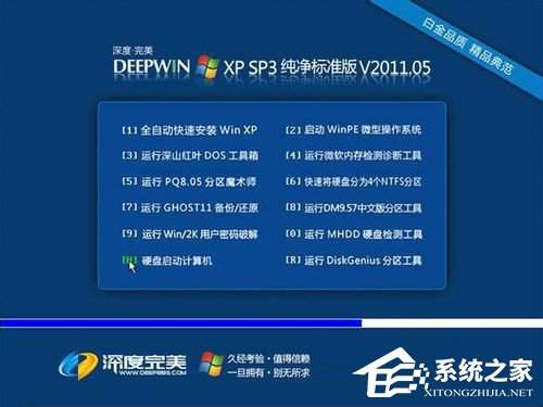 如何在VirtualBox虚拟机中安装XP系统?