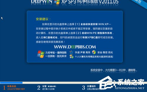 如何在VirtualBox虚拟机中安装XP系统?