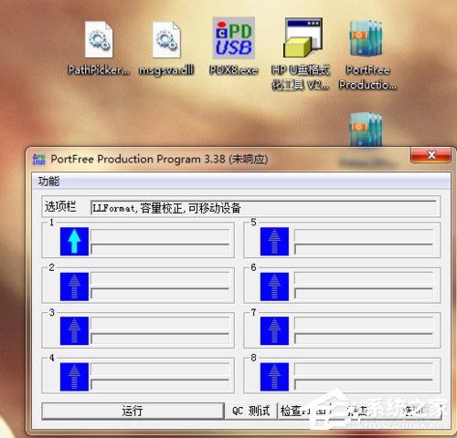 Win7电脑无法格式化SD卡怎么办?