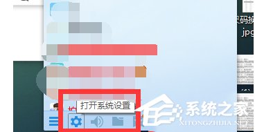 Win10系统QQ群文件下载失败怎么办?