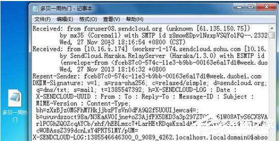 EML文件如何打开?EML文件打开方法