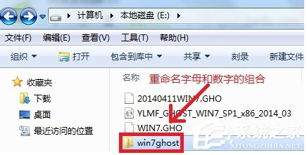 硬盘安装Win7系统还原C盘提示10100错误怎么办?