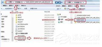 硬盘安装Win7系统还原C盘提示10100错误怎么办?