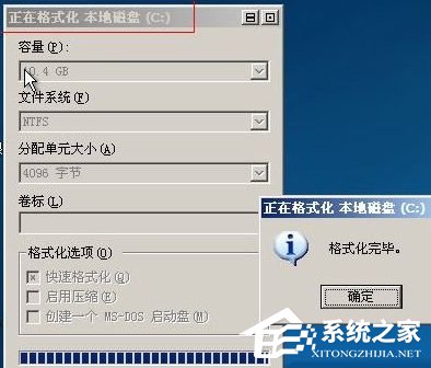 电脑一键Ghost时出现Ghosterr.txt错误怎么办?