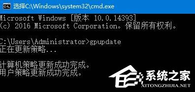 Win10关闭防火墙提示:出于安全原因 某些设置由系统管理员管理的解决方法