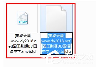 td文件怎么打开?打开td文件的方法和步骤