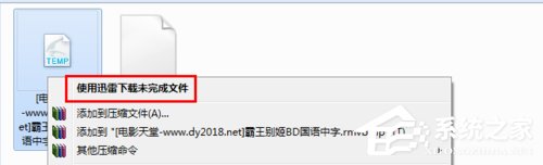 td文件怎么打开?打开td文件的方法和步骤