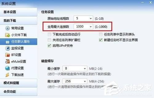 迅雷不能登录怎么办?迅雷不能登录的解决办法