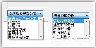 迅雷不能登录怎么办?迅雷不能登录的解决办法