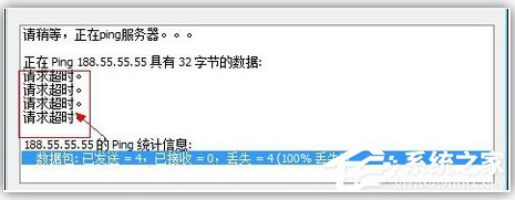 迅雷不能登录怎么办?迅雷不能登录的解决办法