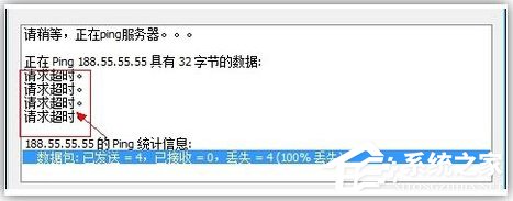迅雷不能登录怎么办?迅雷不能登录的解决办法